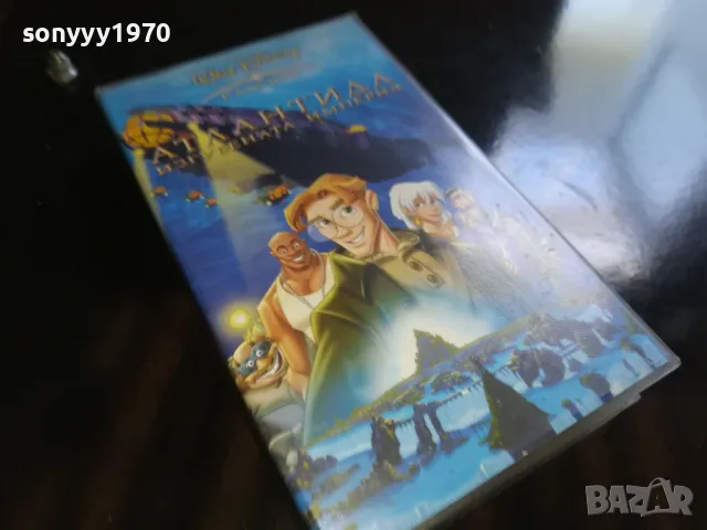 🌼АТЛАНТИДА-ВИДЕО 2005250335LCHERY, снимка 12 - Приключенски - 50354741