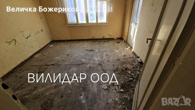 Почистване, снимка 8 - Почистване на домове - 52474995