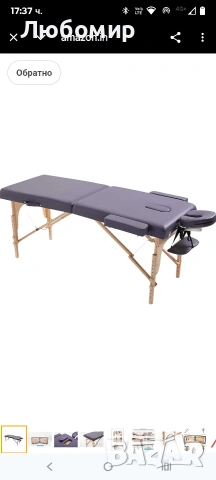 Преносима масажна маса Dkeli, сгъваема, регулируема по височина, 73 инча, с масивни лилаво 