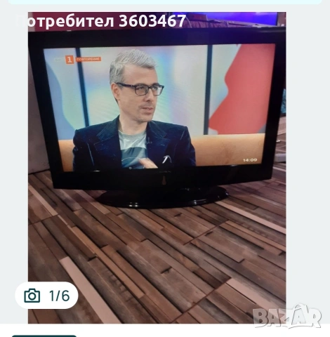 Телевизор Crown 32 инча