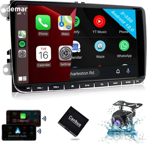 Мултимедия Android 12 за VW, Skoda и Seat с 9-инчов екран, GPS и камера