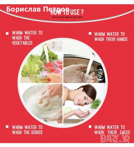 Смесител за вода с нагревател за мигновено загряване 3000W - ИЗБОР НА Вариант: За плот или За стена, снимка 5 - Смесители - 55777207
