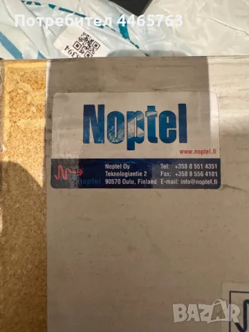 Дистанционни сензори за контрол