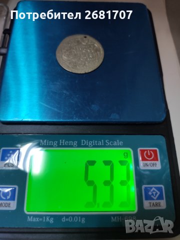 Турска монета , снимка 3 - Нумизматика и бонистика - 40438567