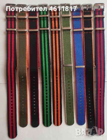 Каишки НАТО 20мм