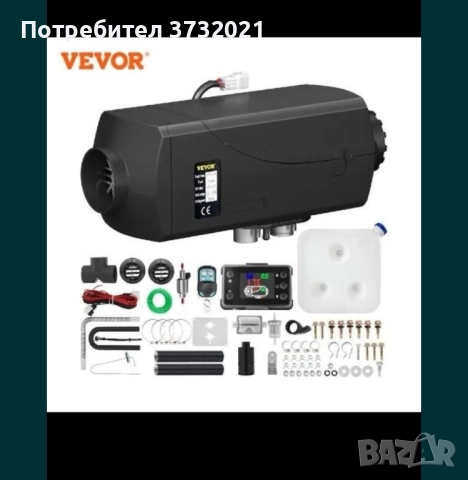 Суха дизелова печка Vevor!