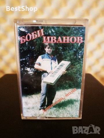 Боби Иванов - Детелино , моме, снимка 1