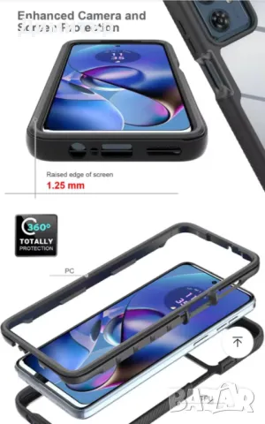 360 градуса кейс Motorola G54 Power, снимка 4 - Калъфи, кейсове - 49038654