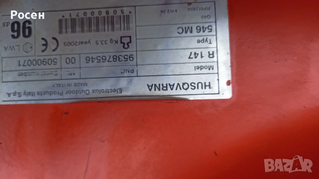 Бензинова косачка Husqvarna, снимка 10 - Градинска техника - 51877777