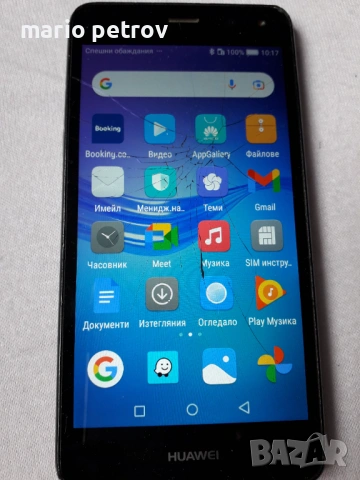 Huawei за части 10 Евро спукан дисплеи или тъчскрин,немога да преценя ,пращам по еконт!