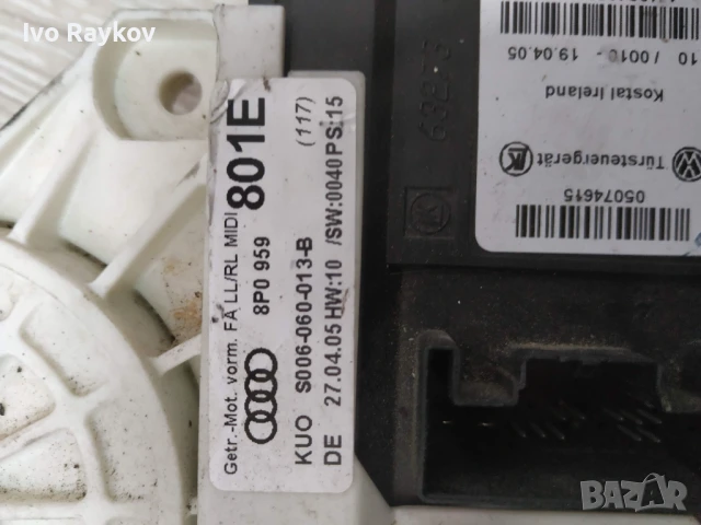 Стъклоповдигач , Audi A3 Sportback , предна, лява , 8P0 959 801 E, снимка 3 - Части - 51203571