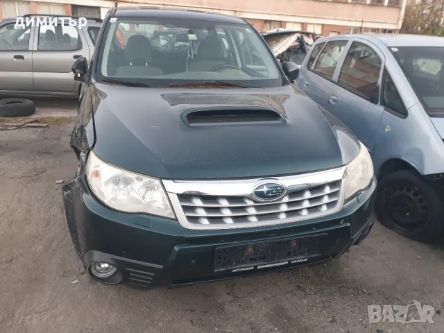 Subaru Forester 2.0d 150кс на части, снимка 16 - Автомобили и джипове - 47855673