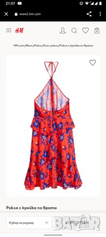 Нова рокля H&M 40 , снимка 2 - Рокли - 37453631