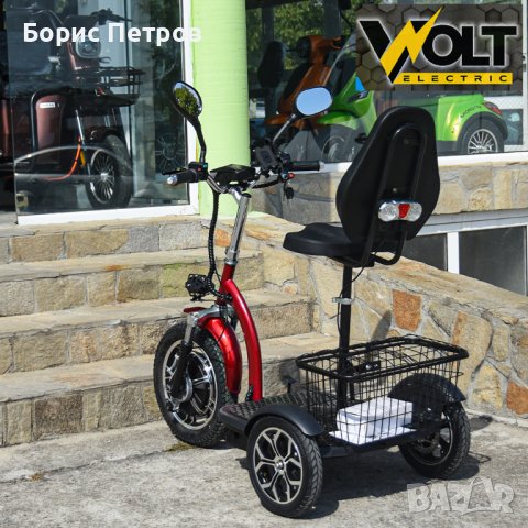 Електрическа Триколка Н3 750W предно предаване, снимка 10 - Мотоциклети и мототехника - 31842648