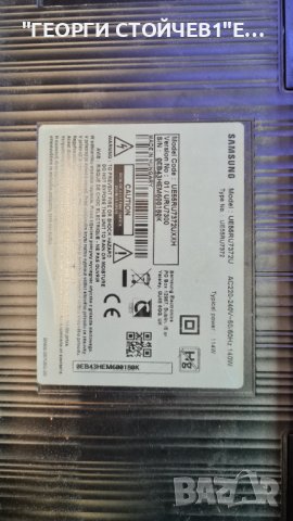 UE55RU77372U  СЪС СЧУПЕН ПАНЕЛ, снимка 3 - Части и Платки - 38119726