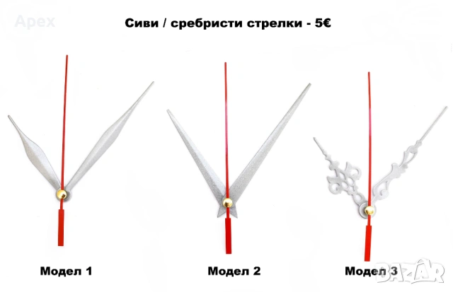 Качествени Механизми за Стенни Часовници Дълга Ос. Безшумен Механизъм за Стенен Часовник Плавен Ход., снимка 11 - Стенни часовници - 54168771