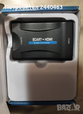 Scart to Hdmi Convertor