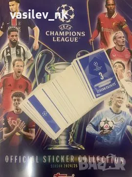 Стикери Шампионска лига 2024-2025