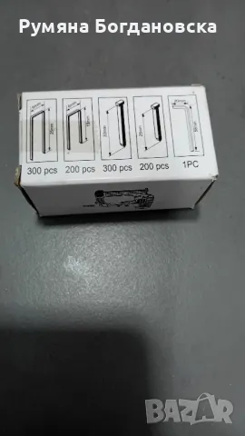 Електрически такер Parkside , снимка 12 - Други инструменти - 50102716