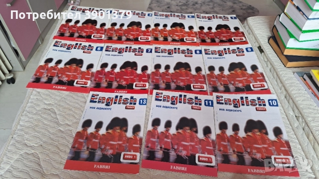 Продавам Учебници за Чужди Езици , снимка 6 - Чуждоезиково обучение, речници - 52346785