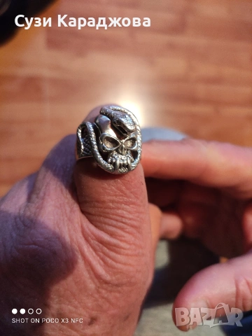 Сребърен пръстен