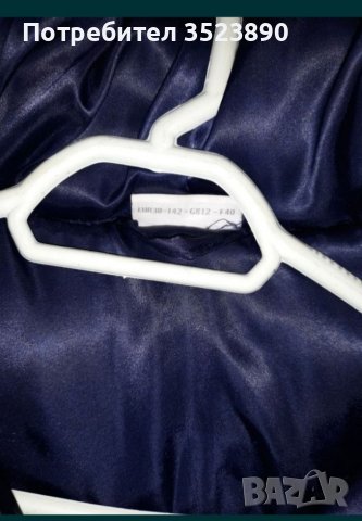 Олекотено зимно яке , снимка 2 - Якета - 38506536