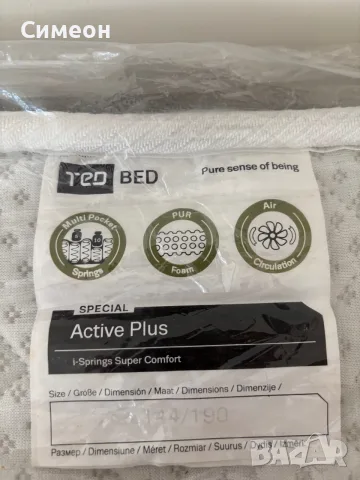 Матрак TED BED Active Plus, 140 × 190 см – ползван около 1 година
