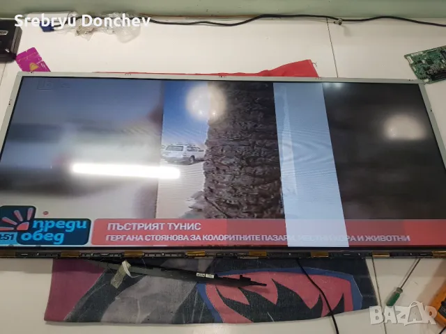 Продавам телевизор Philips 50PFL7956K на части, снимка 8 - Части и Платки - 47739339