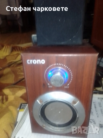 Буфер с една тонколона комплект 