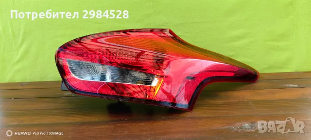 Фар / Стоп за Ford Focus / Форд Фокус, снимка 2 - Части - 46363487
