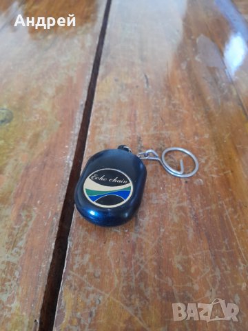 Стар ключодържател Echo Chain #2