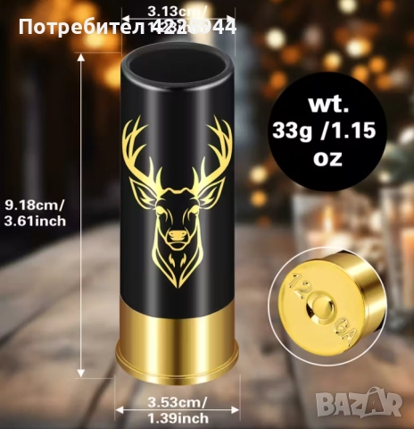 🎄 Коледен комплект шотове – 2 или 4 чашки с елен, в кутия, снимка 7 - Чаши - 51994151