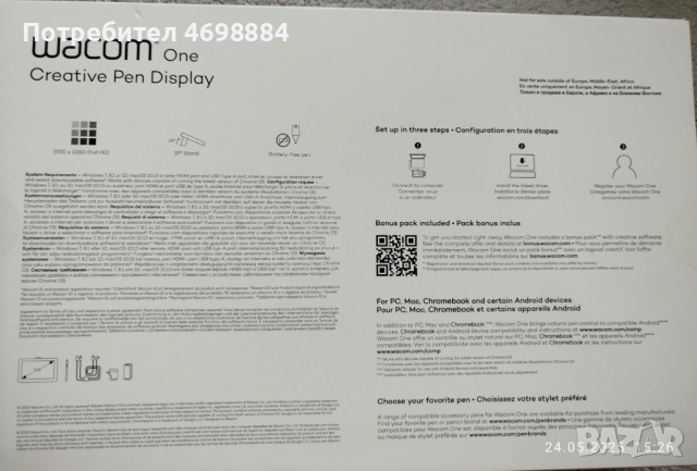 Графичен таблет One by Wacom, снимка 3 - Таблети - 52969199