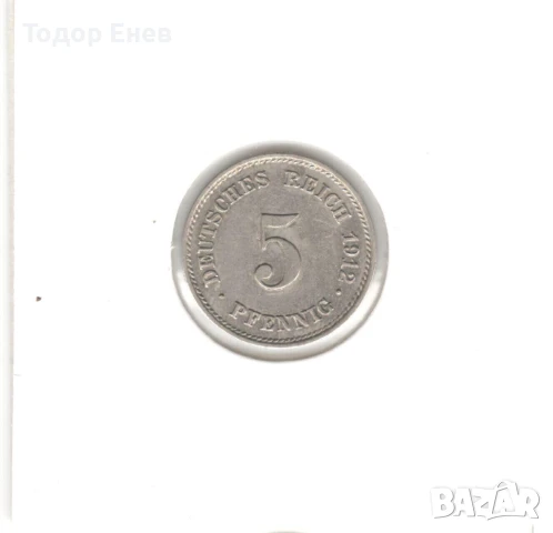 Germany-5 Pfennig-1912 E-KM# 11-Wilhelm II-type 2-small shield, снимка 3 - Нумизматика и бонистика - 50929344