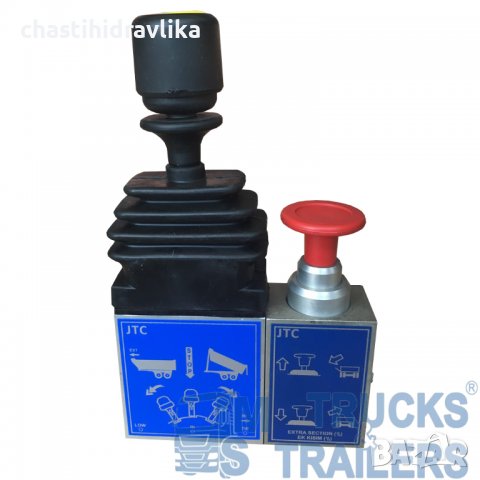 Пневматичен джойстик и бутон за капак - тип MEILLER