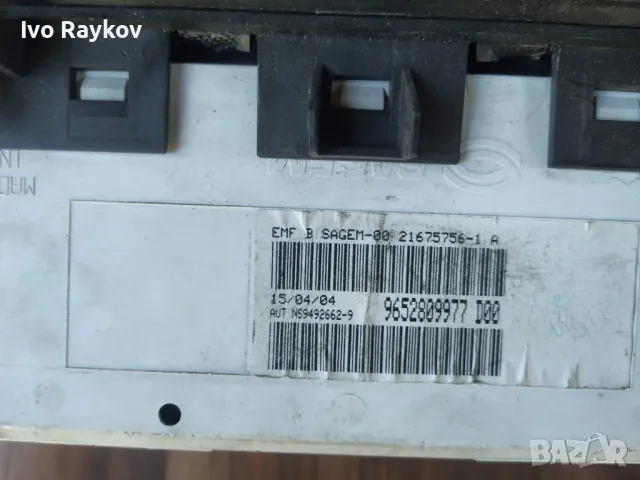 Дисплей , Peugeot 307 , 9652809977 , , снимка 2 - Части - 47763052