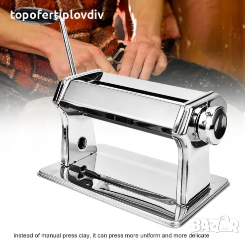 Машина за паста  HEEPDD Rolling Clay Machine, снимка 6 - Кухненски роботи - 49722410