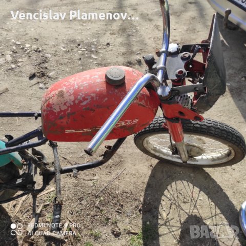 Минск на части, снимка 16 - Мотоциклети и мототехника - 24936061