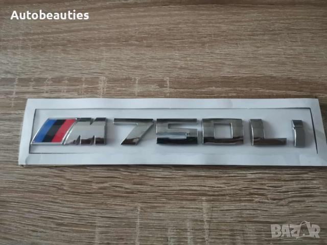 BMW M750Li сребриста емблема