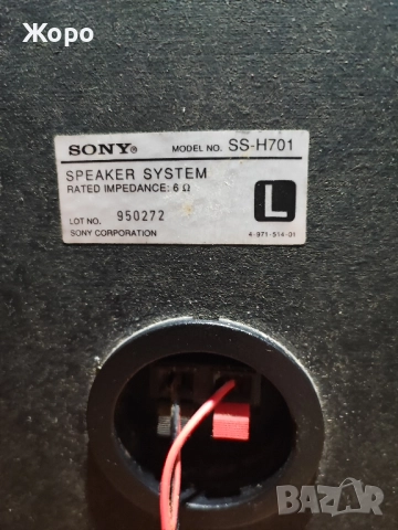 SONY HCD-H701, снимка 8 - Радиокасетофони, транзистори - 52544287