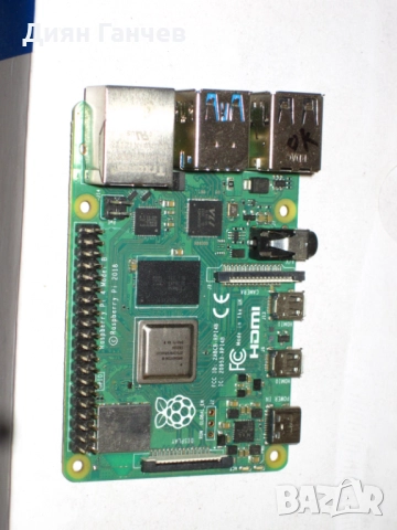 Продавам Raspberry pi 4B mini pc с активно охлаждане и адаптер