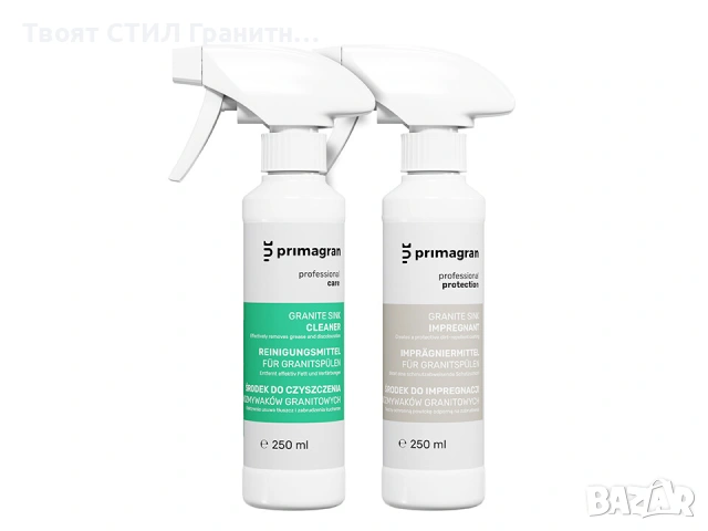 Бежов СПРИ СКРОЛА – ВСИЧКО ЗА КУХНЯТА ГОТОВО  Мивка + смесител + сифон + дозатор + препарати, снимка 7 - Мивки - 53095602