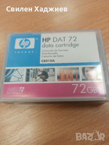  HP DAT 72 C8010A, снимка 1 - Други - 42493815