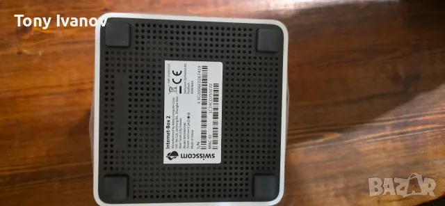 Рутер internet box 2, снимка 5 - Рутери - 56120422