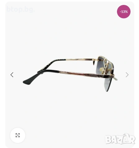 Дамски очила 