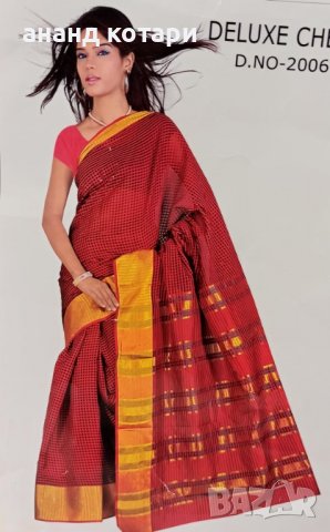 Изчистено едноцветно сари номер (100-111)