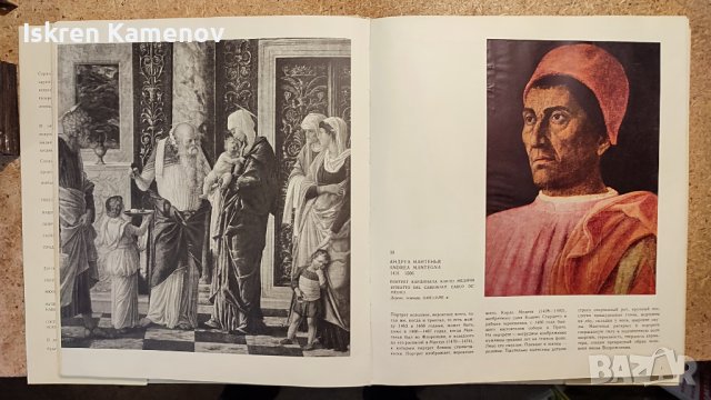 Музеи мира, снимка 7 - Колекции - 36732843