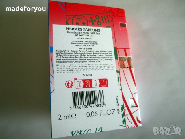 Парфюм нов оригинален мостра 2023 Hermes-Tutti Twilly d'Hermes Eau De Parfum, снимка 3 - Дамски парфюми - 42908705