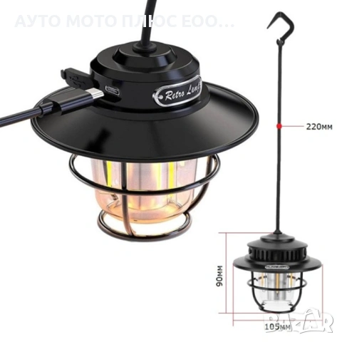 Преносима акумулаторна LED лампа с кабел за зареждане - 12V, снимка 3 - Къмпинг осветление - 53924438