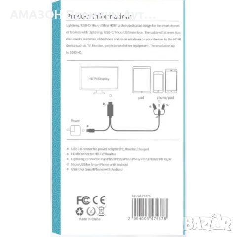 Onten 3в1 HDTV адаптерен кабел USB-C/micro-usb/lightning към HDMI/TV/Projector,IOS/ANDROID, снимка 3 - Кабели и адаптери - 50709499